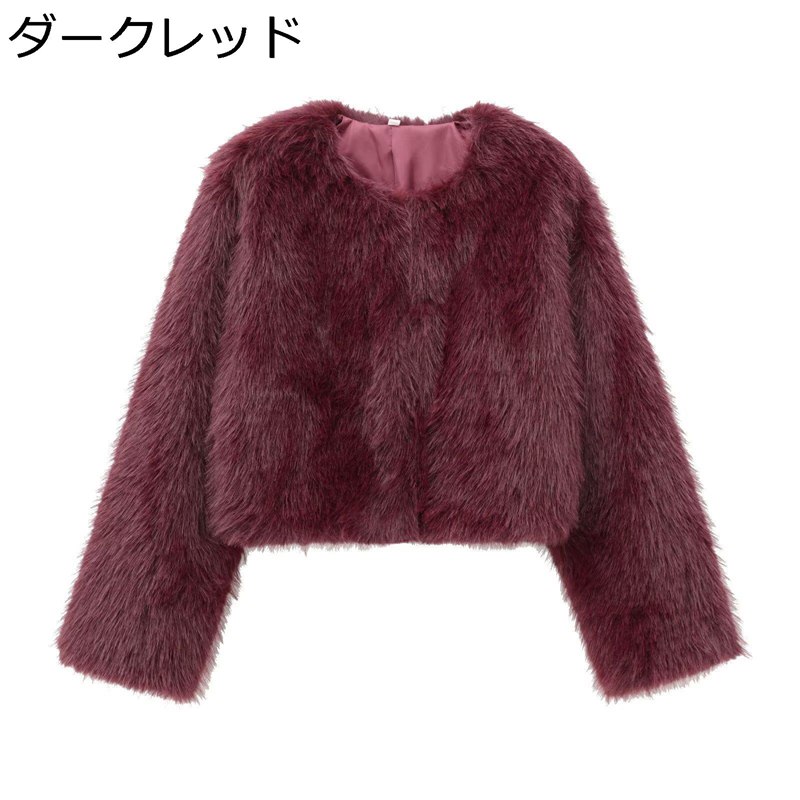 冬服 ジャケット レディース ファーコート 秋用 冬物 丸襟 フェイクファーコート ミンクコート 毛皮コート ボアジャケット ボアジャンパー コート もこもこ レジャー 欧米風 贅沢感 豪華 あったかい