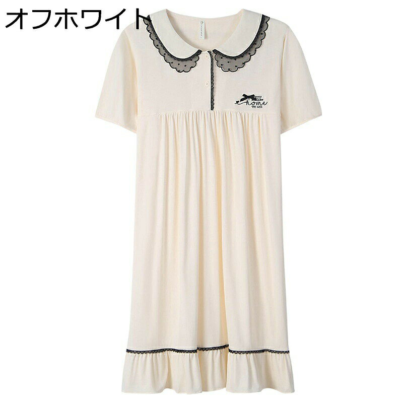 　　　 ◆◇◆人気の秘密◆◇◆ 【ゆったり＆可愛い】ゆったり大きいサイズで、リラックス感アップ！暑い時期の寝巻きや部屋着にピッタリな、可愛らしさたっぷりのルームワンピース。 【長く着られ】汗をかいてもサッと吸収してくれるので蒸れにくく、お洗濯を重ねるごとに、お洗濯を繰り返すほどにどんどんふわふわ柔らかくなり、季節を問わず長く着られます。吸水性の良さはコットン生地で、ふんわりとやわらかい、そしてしっかりと肌になじみます。 【快適な睡眠をあなたに】着回し力が高いくて、毎日のおしゃれに役立つ。やわらかい手触りの良質な素材を採用しています。肌触り抜群、通気性と吸湿性に優れており、汗をかいてもすぐにサラっとしています。別人のためじゃなく、自分のためだけのルームウェア。 【適用場所】パジャマとしてはもちろん、普段着感覚のシンプルなデザインですから、ルーム、バスルーム、スポーツ、デイリー、コンビニ、トレーニング、お散歩、にも使えます。可愛くて、キュートです。睡眠時間も楽しく過ごせましょう。洗濯機でもOKです。自宅で洗濯機で丸洗いすることが可能です。 【プレゼント＆季節】ご家族やお友達、恋人へのプレゼントとしてもオススメです！春秋に大活躍パジャマです！また夏に冷房に弱い方も楽に使えるパジャマです。 　　　◆◇◆注意事項◆◇◆ご覧のモニターの環境、撮影環境により実物と色味が異なって見える場合がございます。湿った状態で他のものと擦り合わせると色が移る恐れがあります。濃色品の洗濯時は、白色、淡色と分けて洗ってください。説明 ■商品について ■メイン素材：ポリエステル ■【購入前に注意】＊体型には個人差がありますのであくまで参考程度でご判断ください。 ■【提示】＊肌に馴染むためにご購入後一度水洗いするのをおすすめいたします。 【洗濯注意】 ※手洗いまたは、洗濯機をご使用の場合は、 ネットに入れて行っていただくことをオススメします。 ※漂白剤・柔軟剤の使用は、 生地を傷め毛羽立ちの原因となりますのでお控えください。 ※濃色と明色の着物を分かれて洗います。漂白しないでください。長時間の浸漬を避けます。 在庫について： 当店の在庫は、店舗、他サイトと共有をしております。 そのため、ご注文時に在庫があっても、タイミングによっては既に完売、欠品の場合がございます。 完売、欠品の場合にはメールにて連絡の上、ご注文をキャンセルとさせて頂きます。 ご注意： ※できるだけ実物と同じ色合いになるようにしていますが、パソコンモニタの環境などによって実物と色合いが異なる場合がございます。予めご了承ください。 ※測り方の相違によって、1〜3cmの誤差がある場合がありますがご了承ください。 ※通関の不具合や悪天候などその他不可抗力が生じた場合には、商品の到着時間及び到着日が前後することがございますのでご了承下さい。