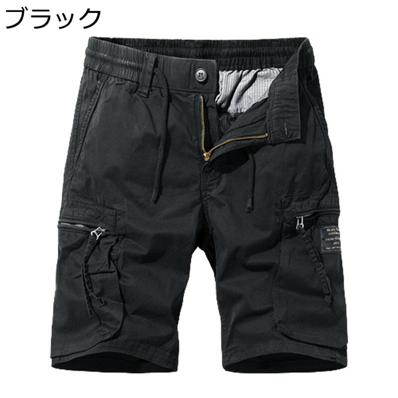 アメカジ カーゴパンツ メンズ ハーフパンツ ミリタリーショーツ アウトドア ショットパンツ 大きいサイズ 5分丈 短パン ストレート 機能性 ウエストゴム紐 ゆったり 耐摩耗性 柔らかい 通気性 快適