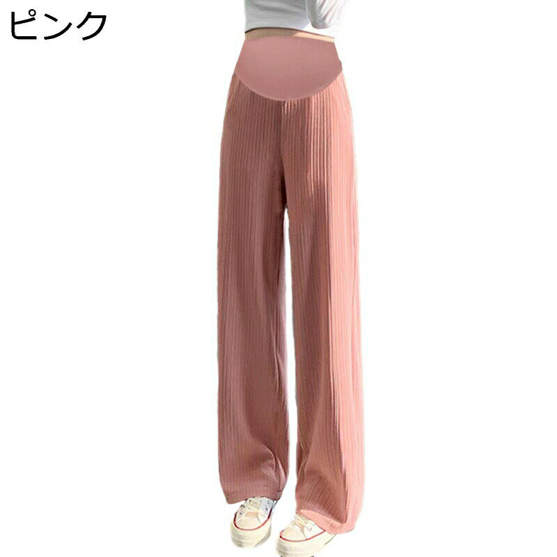 マタニティパンツ リブ ワイドパンツ ロングパンツ ストレッチ ゆったり ルーズ ウエスト調整可 美脚 着痩せ 落ち感 おしゃれ ボトムス ズボン ルームウェア 通勤 妊娠服 春夏秋