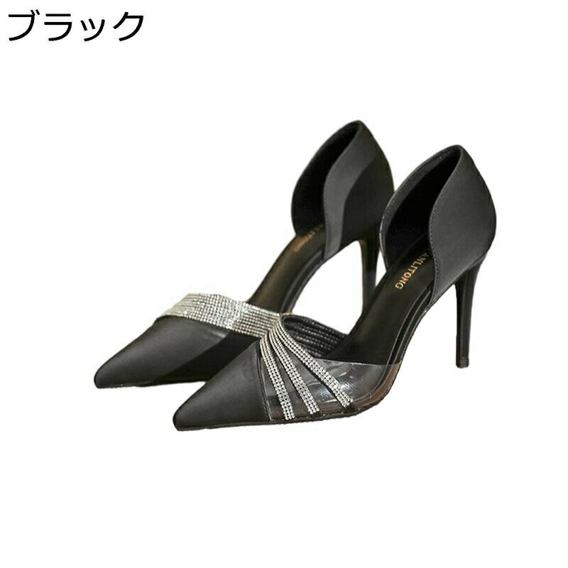 ヒールサンダル 9cm レディース パンプス ラインストーン クリア Vカット ポインテッドトゥ ピンヒール サンダル キラキラ キャバ 淑やか エレガント 歩きやすい 結婚式 パーティー