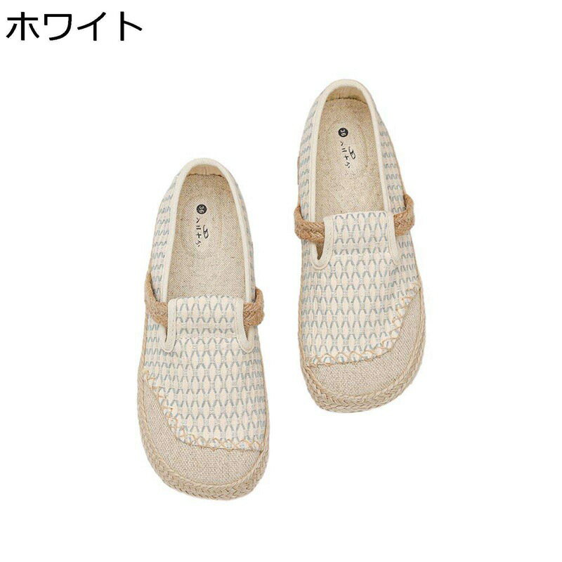 　　　 ◆◇◆人気の秘密◆◇◆ 【キャンバス素材】アッパーは通気性抜群のキャンバスを採用して、熱がこもるのを防ぎ、長い時間履いても快適！ 【素足でも快適】ナチュラル素材で素足でも快適！春・夏・秋の定番エスパドリーユ！さっと楽に履けるスリッポンタイプでカジュアル！通気性も最高！ 【ジュート巻き】見た目も爽やか、ジュートで編まれたインソールが湿気を吸収しするから、蒸れにくく快適な履き心地。 【麻】通気性が良く、吸湿性に優れていて熱を逃がす、汗をかいても肌に張り付かない麻の特性から、サンダルじゃないのに夏の足元が快適だからつい履きたくなる靴です。 【適用場合】暑い夏の日に通気性のある靴が必要です、シンプルなデザインは非常に用途が広い。実用性とデザインに優れた柔らかいレジャーシューズです。 　　　◆◇◆注意事項◆◇◆ご覧のモニターの環境、撮影環境により実物と色味が異なって見える場合がございます。湿った状態で他のものと擦り合わせると色が移る恐れがあります。濃色品の洗濯時は、白色、淡色と分けて洗ってください。説明 　　　　?￣￣￣￣￣￣￣￣￣￣￣￣￣￣￣￣￣￣￣￣￣￣￣￣￣ /)_/)￣￣￣￣￣￣￣￣? 　　　　?　　　??　ようこそいらっしゃいませ　??　　　 ( ??? ) 　つ　　 ? 　　　　?＿＿＿＿＿＿＿＿＿＿＿＿＿＿＿＿＿＿＿＿＿＿＿＿＿＿＿＿＿＿＿＿＿＿＿＿? ?特色について? ◎シンプルなデザインで様々な服装にも合わせやすい、ファッション感満点です。 ◎麻紐を巻いて作ったジュートソールは通気性、吸湿性に優れており、素足で履いても蒸れにくいのが特徴。 ◎さっと履けてさっと脱げる！靴紐を結ぶ手間がなく、手を使わずさっと足入れできるから、毎日楽に履いていただけます。 ◎エスパドリーユシューズは、今流行を超えた夏用定番シューズとして、世界中で愛用されているシューズとなっております。 ◎スリッポンの特徴である、大きい履き口で、足をすっと入れるだけで着用OK、履き脱ぎやすい、忙しい方にもオススメです。 ?適用シーンについて? ◎軽量でサンダルのように履けるジュート巻きのエスパは夏にぴったり！麻紐を巻いて作ったジュートソールは通気性、吸湿性に優れており、素足で履いても蒸れにくいのが特徴。 ◎お仕事用のサンダル代わりにも履いて頂けます。カジュアルなスタイルからフォーマルな服装に合わせ易いから在宅、外出、通学、通勤、パーティー、旅行、デート等様々なシーンに役に立ちます。 ?注意事項について? ◎商品生地、色合い等、生産時期によって、差異が生じます。 ◎ご使用のモニターやご覧の環境により、色の見方が実際の商品と多少異なることがございます。あらかじめご了承くださいませ。 ◎ご購入する前に、商品の説明に詳細サイズ表をご参考ください。サイズをご確認の上、ご注文くださいませ。 ?ご安心ください? ◎弊店はお客様のご要望とご期待を応えられるように全力を尽くしたいと存じます。もし、商品に対して何かご質問がございましたら、ぜひお聞かせください。 ◎商品の品質には万全を期しておりますが、万が一、お手元に届いた商品に何かご不満な点がございましたら、こちらはお客様のご納得いただける解決策をご提供いたしますので、ぜひお気軽にご連絡ください。