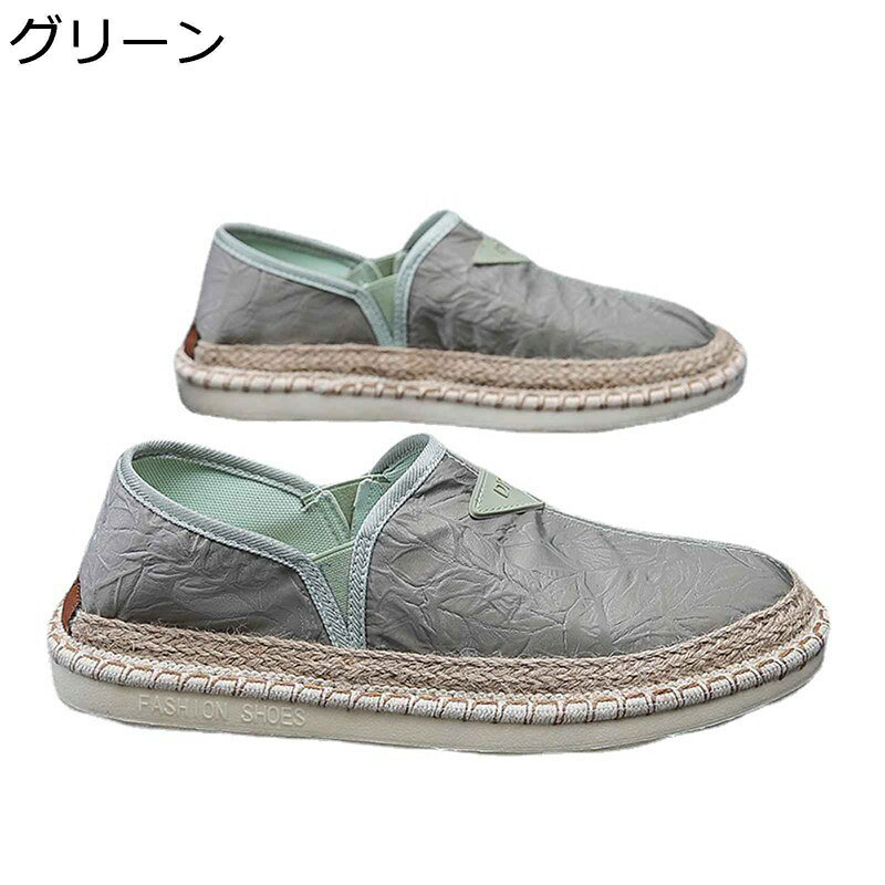 キャンパスシューズ メンズ エスパシューズ スニーカー フラット ローファー ジュ...