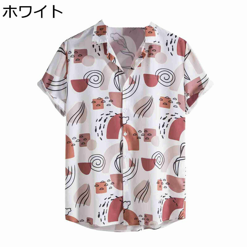 Rakuten - アロハシャツ 幾何学柄 ハワイシャツ メンズ 開襟シャツ 半袖シャツ 春夏 カジュアル ハワイ風 ビーチ風 薄い 汗染み サラサラ快適 ゆったり 吸水性 速乾性 旅行 祭り 私服 バカンス 総柄プリント