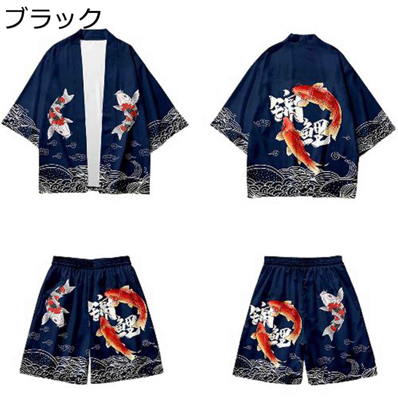鯉柄シャツ 七分袖シャツ カーディガン メンズ 上下セット カジュアル 羽織 夏服 浮世絵 波柄 プリント 日焼け止め 和風シャツ 軽量 トップス ゆったり 男性 夏用 薄手 着物