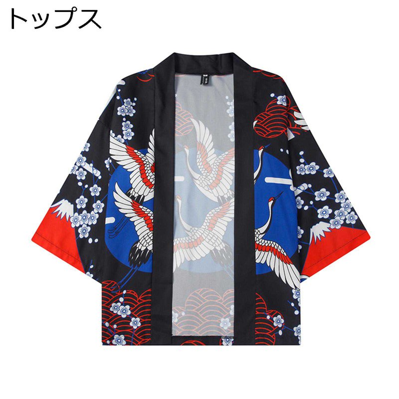 　　　 ◆◇◆人気の秘密◆◇◆ 【ファッション】鶴柄プリントがスタイルに程良い抜け感をもたらしこなれた印象を引き出してくれます。 【ポリエステル素材】ポリエステル素材でサラッとした快適な着心地で汗ジミが目立ちにくい加工施し、通気性抜群の一枚です。 【ゆったりデザイン】ゆったりのデザインながらも程よい伸縮性があり着心地、フィット感ともに抜群。 【UVカット】UVカット紫外線対策、夏にピッタリな涼しげなプリント柄、軽くて、動きやすい、通気性もすばらしい。 【幅広く適用】海水浴、ビーチウエア、旅行、リゾートウェディング、スポーツ、水着以外にタウンウエアとして着用もオッケー。 　　　◆◇◆注意事項◆◇◆ご覧のモニターの環境、撮影環境により実物と色味が異なって見える場合がございます。湿った状態で他のものと擦り合わせると色が移る恐れがあります。濃色品の洗濯時は、白色、淡色と分けて洗ってください。説明 ★★★★★ご来店ありがとうございます★★★★★ 【商品の仕様】 「メイン素材」 ポリエステル 「適用対象」 男性/メンズ/男の子 「適用季節」春/夏/秋 【注意事項】 1. ゆったりした服が好きなら、もっと大きいサイズを適切に選んでください。 2. サイズチャートのデータは参考値であり、採寸方法が平置き計測なので1?3CMの誤差がある場合がございます。予めご了承ください。 3. ボディタイプや着付け習慣が違うから、推奨される身長と体重は参考だけにしてください。 4. カラーの色味については角度や照明の影響により色合い(機種によって画面の明暗度・解像度等)が都合上、実物と異なる場合がございますので予めご了承下さい。 5. 色落ちする場合がございますので、他の物との洗濯はお避け下さい。 6. パッケージ内容はシャツのみで、他のアクセサリーなどは含まれていません。