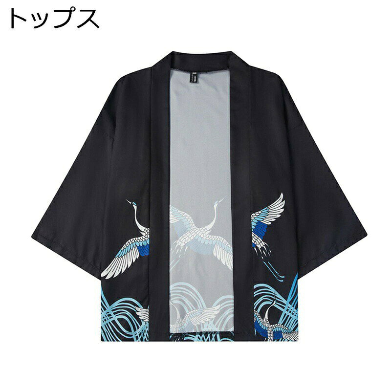 鶴柄シャツ 七分袖シャツ カーディガン メンズ 和風シャツ 日焼け止めシャツ クレ...