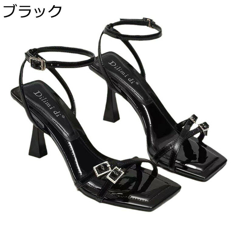 ヒールサンダル ハイヒール スクエア オープントゥ アンクルストラップ ピンヒール かわいい 上品 フェミニン レディース 大きめ 夏 通気 防滑 蒸れない 履きやすい 会社 OL オフィス リーガル