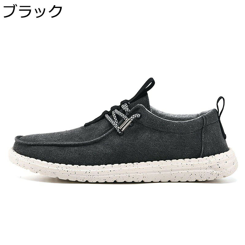 　　　 ◆◇◆人気の秘密◆◇◆ 甲にフィットするような作りで、かかとを潰して履く際も、適度なフィット感で履くことが可能。 インソールは布を使っており、防臭性と吸湿性に優れています。アウトソールは柔軟性と屈曲性を兼ね備え、足への負担も少なく、長時間穿いていても疲れない。 エスパの一番の特徴でもある、ソ一ルサイドに巻かれたジュ一トと呼ばれる麻素材。このジュ一トの編み込みがリゾ一トな雰囲気を盛り上げてくれ、コ一デにリラックス感を与えてくれる。 アウトソールは滑り止め機能搭載で、滑りにくいから安心して歩きます。ソールはしっかりと厚めで安心感あり、軽くて通気性良く疲れにくいです。クッション性が高く快適性をアップしたインソールは、柔らかく、快適、通気性です。 夏場の暑い時期にオススメのシューズ！履き心地にこだわったメンズカジュアルシューズ夏の日常のカジュアルシューズにしても、室内やアウトドアでも大活躍。リゾ一トや、街履き、室内ォフィス、事務所、活躍する場等用シューズにしても最適。 　　　◆◇◆注意事項◆◇◆ご覧のモニターの環境、撮影環境により実物と色味が異なって見える場合がございます。湿った状態で他のものと擦り合わせると色が移る恐れがあります。濃色品の洗濯時は、白色、淡色と分けて洗ってください。説明 　　　　?￣￣￣￣￣￣￣￣￣￣￣￣￣￣￣￣￣￣￣￣￣￣￣￣￣￣￣￣￣￣￣￣￣￣￣￣? 　　　　?　　　??　ようこそいらっしゃいませ　??　　　ο(=・ω＜=)ρ⌒△　　　　? 　　　　?＿＿＿＿＿＿＿＿＿＿＿＿＿＿＿＿＿＿＿＿＿＿＿＿＿＿＿＿＿＿＿＿＿＿＿＿? ?特色について? ◎シンブルなデザイン、さまざまなファッション衣服に合わせやすい、大人気の全方位のスリッポンシューズです。 ◎涼しげなキャンバス生地ベースにジュート巻き素材でラフな風合いが足元からシーズンムードを盛り上げます！ ◎つかれにくく弾力のある、衝撃吸収コンポジットソールを採用！足当たリ良く、履き心地良好。素足に心地よりサラリとした感触で心地よい。 ◎通気性が良く吸水・吸湿性に優れていて熱を逃がす、汗をかいても肌に張り付かない麻の特性から、サンダルじゃないのに夏の足元が快適だからつい履きたくなる靴です。 ◎柔らかい素材を採用して、柔軟性が良い。クッションインソールを採用し、歩行運動の疲労を緩和するのに役立ちまして、長く歩いても疲れにくいです。 ?適用シーンについて? ◎柔軟性と屈曲性があり軽量タイプで通気性もよく、お出かけや通学、ウォーキング等のちょっとした運動時にも最適。 ◎日常のカジュアルだけじゃなくて、ドレス、通勤、通学、就活、結婚式、デート、旅行、飲み会等シーンにもおすすめです。 ◎春夏秋冬のオールシーズンの季節に合わせ、20代、30代、40代、50代、60代と年齢を問わずオシャレを楽しんでいただけます。 ?注意事項について? ◎商品生地、色合い等、生産時期によって、差異が生じます。 ◎ご使用のモニターやご覧の環境により、色の見方が実際の商品と多少異なることがございます。あらかじめご了承くださいませ。 ◎ご購入する前に、商品の説明に詳細サイズ表をご参考ください。サイズをご確認の上、ご注文くださいませ。 ?ご安心ください? ◎弊店はお客様のご要望とご期待を応えられるように全力を尽くしたいと存じます。もし、商品に対して何かご質問がございましたら、ぜひお聞かせください。 ◎商品の品質には万全を期しておりますが、万が一、お手元に届いた商品に何かご不満な点がございましたら、こちらはお客様のご納得いただける解決策をご提供いたしますので、ぜひお気軽にご連絡ください。