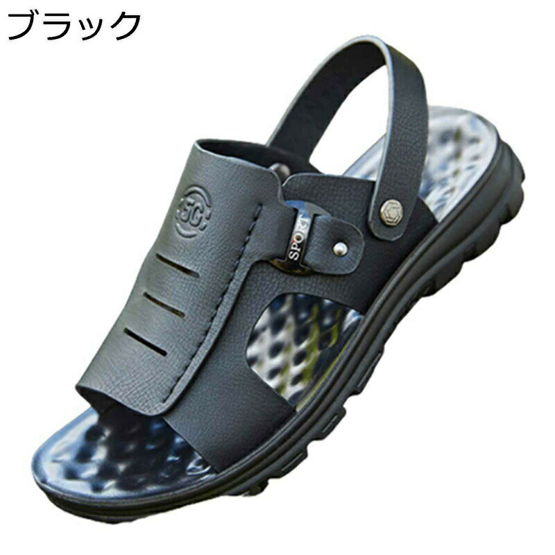 本革 ビーサン メンズ ビーチサンダル?一足両用 外履きスリッパ サボ 2wayシューズ 春 夏 アウトドアサンダル 外履きサンダル 歩きやすい 涼しい さんだる?軽量?疲れにくい デイリー?散歩