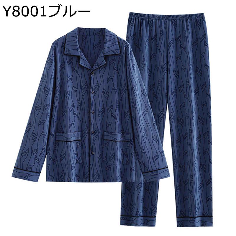 　　　 ◆◇◆人気の秘密◆◇◆ 【コットン素材】上質な綿混素材を採用し、肌に優しい肌触り、通気性 吸湿性に非常に優れています。敏感肌の方も安心です。春夏秋冬の四季に適用しています。 【デザイン】前開きのメンズ綿製パジャマで、おしゃれに快適な睡眠を楽しみましょう。綺麗に縫われた個性的な開襟シャツ風のパジャマは平らで変形しにくい、袖口はシンプルです。ふんわりソフトな触り心地で、 とても上品な雰囲気です。 【吸湿性と通気性】吸汗速乾性抜群。汗を外に逃がしてくれる素材だから、すぐ乾いて汗も気にならない。 【快適】やわらか素材の綿だからこそ、縫製にもこだわりがお肌への刺激を最小限にして縫い目がお肌に当たらずチクチクしないので、ふんわり柔らかでお肌への負担も少なく、 乾燥肌など、肌が敏感の方も安心です。 【オールシーズン】休日にはそのまま部屋着としてリラックスした時間をお楽しみいただけると思います。春秋に大活躍パジャマです！また夏に冷房に弱い方も楽に使えるロングシーズンパジャマです。冬にも暖房の効いた室内での部屋着やパジャマセットとしても活躍してくれます。 　　　◆◇◆注意事項◆◇◆ご覧のモニターの環境、撮影環境により実物と色味が異なって見える場合がございます。湿った状態で他のものと擦り合わせると色が移る恐れがあります。濃色品の洗濯時は、白色、淡色と分けて洗ってください。説明 ★素材：コットン95% ★サイズお奨め： M：身長160‐165cm　体重45-55kg L：身長165‐175cm　体重55-70kg XL：身長170‐180cm　体重70-80kg 2XL：身長175‐185cm　体重80-90kg 3XL：身長180‐190cm　体重90-100kg 商品について 機械による生産のため、生地の継ぎ目の若干のズレや多少のほつれなど、形やサイズに多少の誤差が生じる場合や他繊維が混紡している場合もございますが、品質上の問題はございませんので、予めご理解下さいますようお願い致します。 商品によって素材の性質上、製造過程において染料などの特有の匂いが多少強く感じられるものもございますが、数日のご使用や陰干しなどで、ほとんど匂いは感じられなくなりますので、ご安心ください 発送上の状態によって商品がシワになる場合がございます。予めご了承くださいませ。