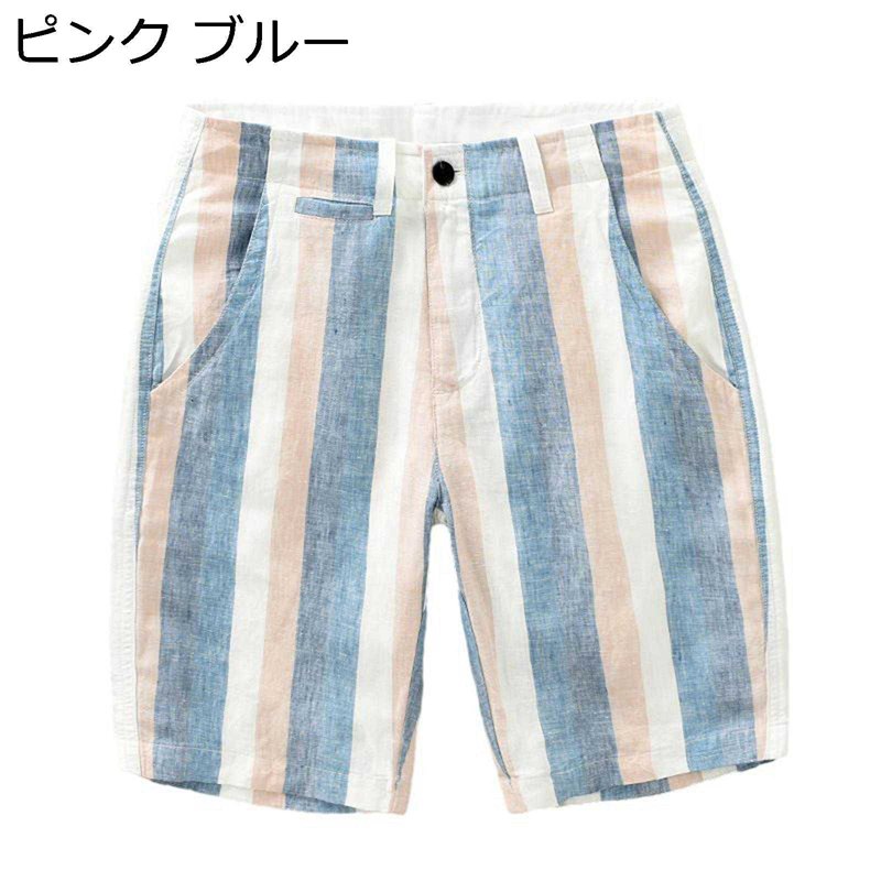 ショートパンツ メンズ 5分丈 麻100% ストライプ スイムショーツ スイムウェア 半...