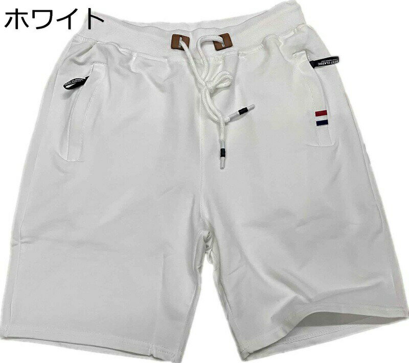 Rakuten - ハーフパンツ スウェット M-6XL メンズ ランニングパンツ スポーツ ショートパンツ トレーニングハーフパンツ ジムウェア 速乾性 通気性 ジャージボトム トラックパンツ ストレッチ ゆったり