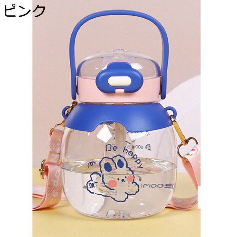 Cups, Cup Bags - 子供用 ストロー付き水筒 800ml ウォーターボトル 直飲み クリア 飲料/ジュース/お茶など入れ 大人 子供 女の子 男の子 携帯ポット ドリンクボトル 漏れなし 会社用 ジョギング ジム スポーツ