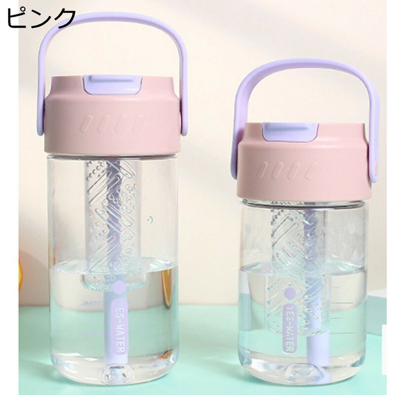 Rakuten - クリアボトル ストロー付き水筒 スポーツウォーターボトル 直飲み 給水 飲料/ジュース/お茶など入れ 漏れなし 携帯便利 持ち運び 洗いやすい 可愛い 通勤 保育園 幼稚園 通園 学校 旅行