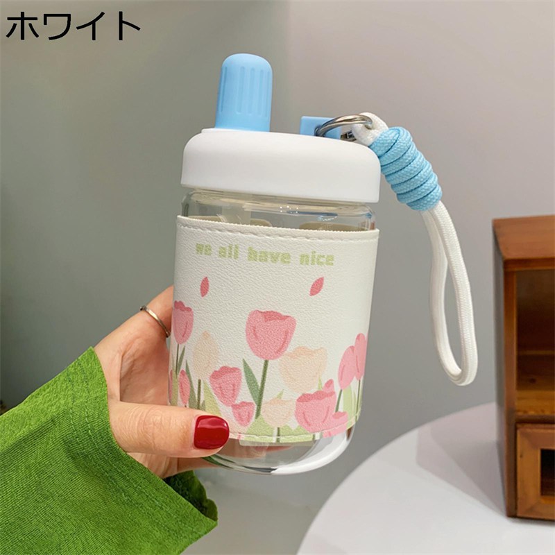 Rakuten - 水筒 ウォーターボトル 花柄 ガラスボトル ストローボトル すいとう 給水ボトル 無鉛 キャリーハンドル付き カバー付き 蓋付き 漏れ防止 携帯便利 耐熱耐冷 男女兼用 贈り物 会社 スポーツ