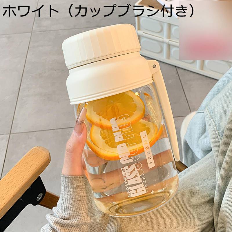 　　　 ◆◇◆人気の秘密◆◇◆ 【製品紹介】：サイズ：約9*20/9.5*24cm。高品質のガラス素材で、使いやすく、漏れがありません。 ボトルには1200/1000mlの水を入れることができ、非常に適したスポーツボトルです。 【食品衛生検査基準を満たすガラス水筒】：ホウケイ酸塩ガラスで作られ、鉛やカドミウムは含まれていません。耐熱性と耐寒性に優れ、冷蔵庫に入れても割れません。注意事項：：ウォーターボトルにお湯を入れたあと、すぐに蓋をしめないでください。蓋が圧力で押し出さるれからです。 【簡単に持ち運び可能】人間のデザインハンドルと調節可能なストラップデザインのデザインは、ハイキング、キャンプなどで長いストリップを取っているときにプレスを再現できます。 【透明】透明なので飲み物の色合わせも楽しみます。 【適応】職場や学校の日常生活、ランニングやロードバイク、ジムやヨガなどの運動中にも手軽に水分補給ができます. 　　　◆◇◆注意事項◆◇◆ご覧のモニターの環境、撮影環境により実物と色味が異なって見える場合がございます。湿った状態で他のものと擦り合わせると色が移る恐れがあります。濃色品の洗濯時は、白色、淡色と分けて洗ってください。説明 【製品仕様】 製品名：ウォーターボトル 容量：1300、1000ML 素材：ガラス 素材：PC / PP / 耐熱性：0-100℃ ■適用性：軽くて持ちやすい水筒で、通勤、通学、収納、ショッピング、ビジネス、国内、出張。あるいは、夏でも冬でも季節を問わずお使いいただけ、プレゼントにもおすすめです。 【特徴】 -高品質の高硼珪酸ガラス（環境にやさしい健康的な素材、ビスフェノールA (BPA) や鉛を含まず、異味なく、安心してご使用いただけます）硬質かつ耐熱性を備え、高品質な水筒であります。 -非常に軽くてシンプルなデザイン、使いやすい。ボトルに取っ手つき、持ち運びやすいです。 -密封性を高めた漏れない蓋を使用し、持ち運びに便利で安心です。スポーツやヨガ、ジム、学校、オフィスまでお出かけに便利なウォーターボトルです。 【ご注意】 ▽海外出荷なので、ご注文承り後、通常は7日-14日でお届け出来ます。ご了承ください。 ▽何かの質問があれば、ご遠慮なくメールにてお問い合わせください。弊店はご要望に応じられるよう最善を尽くしますから、ご安心くださいませ。