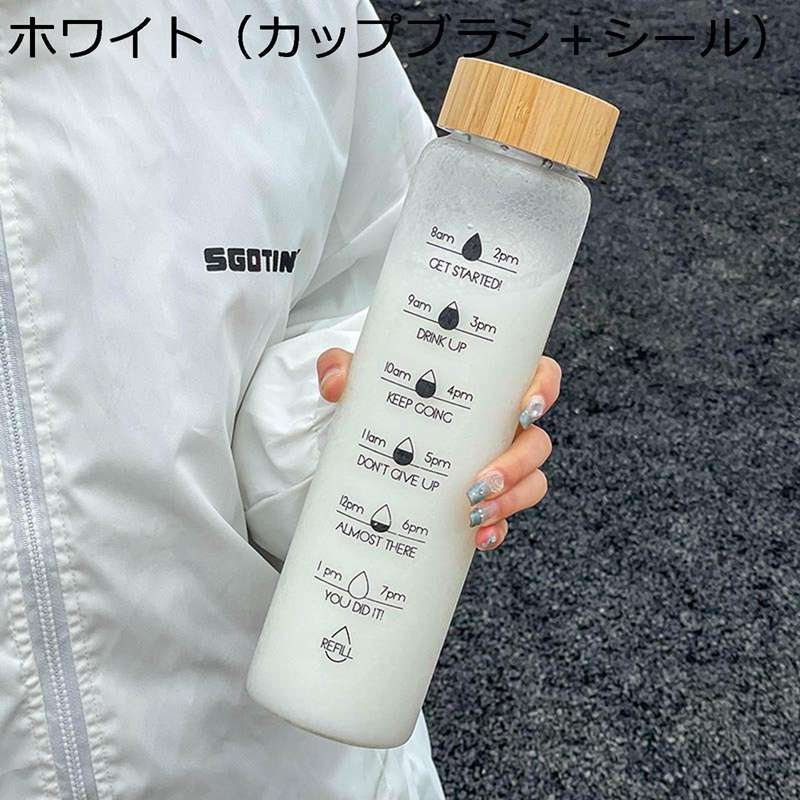 Cups, Cup Bags - 1L 水筒 ウォーターボトル タイムマーカ ガラスボトル 広口直飲み すいとう 給水ボトル グラデーション 茶漉し付き 無鉛 メンズ クリアボトル 蓋付き 漏れ防止 便利な 耐冷耐熱 男女兼用 誕生日 オフィス
