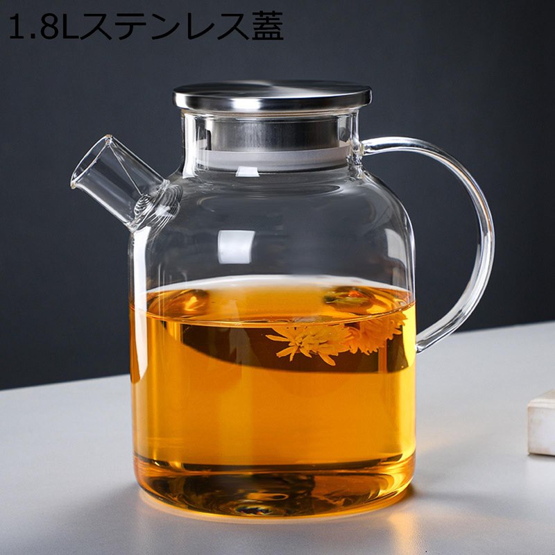 Other - ガラスティーポット 冷水筒 耐熱ガラス 冷水/熱湯OK 茶こし一体型蓋 ティーセット 紅茶ポット 茶具 保温 断熱 癒し 手作り 直火可 ガス 工芸茶 アイスティー リーフティー ティーパーティ 会社 自宅用