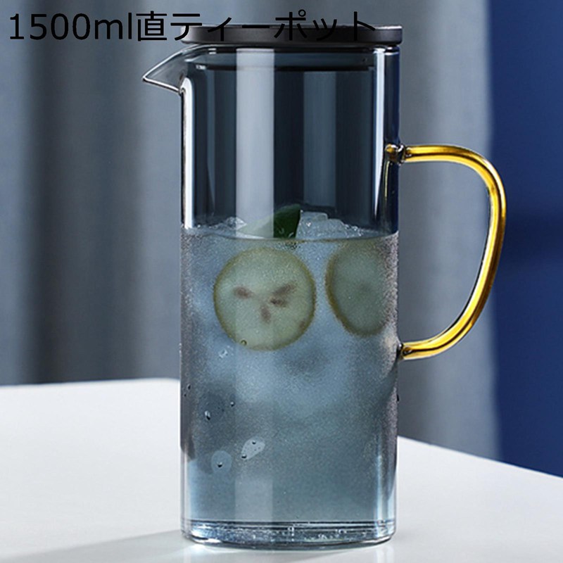 ガラス製 冷水筒 ガラスティーポット 透明 茶こし 蓋付き ティーカップ 冷蔵庫入れ 紅茶ポット 保温保冷 大容量 マグ 紅茶 コーヒー ミルク お湯 ティーパーティ 会社 自宅用 カップセット 茶具 北欧風