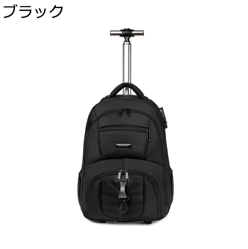 Rakuten - キャリーリュック 3way トロリーバッグ 機内持ち込み 1泊 2泊用 大容量 18インチ キャスター付き ソフトケース 手荷物入れ 仕切り トラベルバッグ かばん 男女兼用 ビジネス 修学旅行用 合宿