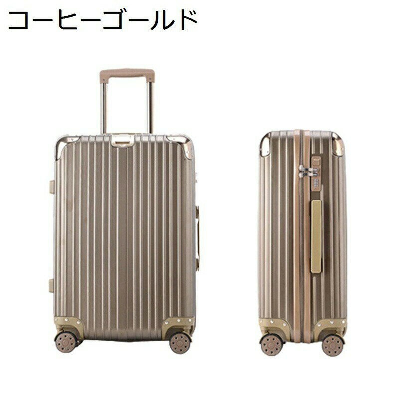 　　　 ◆◇◆人気の秘密◆◇◆ 【角を保護するコーナープロテクター:空港で預けた荷物は、他の荷物とぶつかったりして、どうしてもコーナー部分に衝撃が加わります。そんなことがないように、コーナー部分を擦れや衝撃に強い素材で作ったパットでガードしました。また、コーナープロテクターはボディとフットしていなければ、正しく性能が発揮されません。それを設計段階から緻密に計算し、デザイン性と実用性を兼ね備えた美しく強いボディとなっています。 【360°自由自在に回転＆超静音】静音仕様のWキャスターが搭載されている、気兼ねなく持ち歩けるのも魅力です。移動中の衝撃を吸収し、走行音も軽減され、耐久性がアップします。方向転換がしやすく、人込みや狭い道路でも小回りが利きます。 【国際基準のTSAロックシステム】鍵を失くす心配がないダイヤル式ロックを採用。 自分だけの暗証番号に設定可能だから安心です。 ※ダイヤル式ロックの為、鍵は付属しておりません。鍵穴は空港等で係員が専用の鍵で解錠する為のものです。 【アルミフレーム】頑丈で壊れにくく、その見た目から盗難防止の抑止力になり、防犯性が高い。素材の性質上、水を簡単に浸入させない構造で作られていることも安心できます。 【様々なシーンで活躍】シンプルなデザインで、男女年齢問わずご利用いただきます。旅行、出張、通学、合宿、アウトドア、遠足、ショッピング、お釣り、帰省、お出かけ、スポーツ、防災用など様々なシーンで活躍できます。母の日、父の日、誕生日、卒業日など祝日で、プレゼントとしてもオススメです。【品質保証サービス】：弊社の商品は全て2ヶ月間の保証期間が付きます。商品の品質には万全を期しておりますが、万が一商品不具合である場合、交換または返品返金に対応させていただきます。商品の使用に何かご問題がございましたら、いつでもご気軽にお問い合わせください。早急に対応いたします。 　　　◆◇◆注意事項◆◇◆ご覧のモニターの環境、撮影環境により実物と色味が異なって見える場合がございます。湿った状態で他のものと擦り合わせると色が移る恐れがあります。濃色品の洗濯時は、白色、淡色と分けて洗ってください。説明 ■◇■◇■◇■ご来店ありがとうございます■◇■◇■◇■ 高級な材質で作られており、耐摩耗性と防水性があり、軽くて柔軟です。それは即座に回復し、暴力的な暴行に効果的に抵抗することができます。 取り付けと取り外しが簡単で、非常に丈夫で洗える生地で、折りたたみも可能です。 スーツケースを包括的に保護します。スーツケース カバーは、荷物を傷、ほこり、雨、その他の損傷から保護します。 ご家族やご友人への旅行の贈り物に最適です。休日の旅行に最適。世界中に持ち運び、旅を楽しく。 商品によってはどうしても若干の誤差が発生してしまいます。1、2cmの誤差は予めご了承をお願い致します。 機械による生産過程におきまして、どうしても生地を織る際の糸の継ぎ目や多少のほつれ、色ムラなどが生じている場合がございます。 撮影時の光線またはお使いのモニターなどのPC環境により、実物と写真のお色などに差が出ることがございます。 取り扱い場面: 防水性、通気性、耐摩耗性、出荷用ボックス、軽量化、搭乗、耐震性、ギフトの機会に適しています：開会式、従業員福利厚生、見本市、広報計画、新築祝い、結婚式、誕生日、旅行記念日、記念日のお祝い、表彰記念、広告プロモーション、フェスティバル、ビジネスギフト。 アフターセールス: 【安心な30日間保証付き】お客様は楽しいお買い物となるように、品質に自信があるからこそできるサービス。ご購入後30日間は原則返品・返金対応致します。万が一商品に不具合がある場合、商品自体の問題がある場合（初期不良など）は、弊社にご連絡いただければ迅速に対応いたします。お客様都合での返品・返金も可能です。
