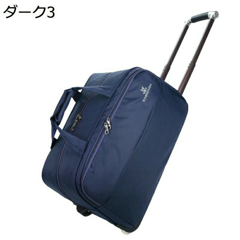 Carry Cases - キャリーバッグ 手提げかばん ボストンバッグ キャスター付き ソフトケース 二泊三日 大容量 折りたたみ式 手荷物入れ コンパクト収納 携帯便利 かっこいい トラベルバッグ 旅行用鞄 帰省 合宿 キャンプ