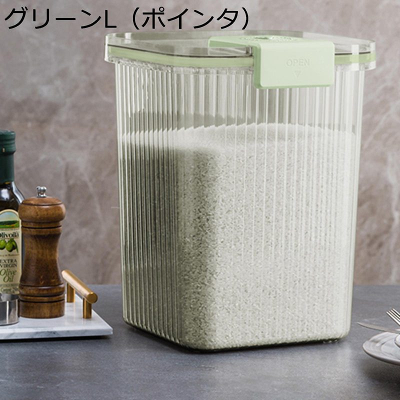 貯蔵タンク クリア ロックコンテナ 密閉 防湿 虫除 米びつ 洗える 計量 ライスボッ...