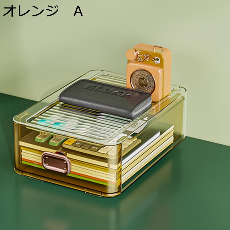 小物入れ 透明 引き出し 卓上収納ケース 組み合わせ自由 書類トレー レタートレー 卓上収納ラック デスクトレーファイルラック 書類ケース 収納 レターケース おしゃれ収納ボックス 化粧品 文房具 デスク収納