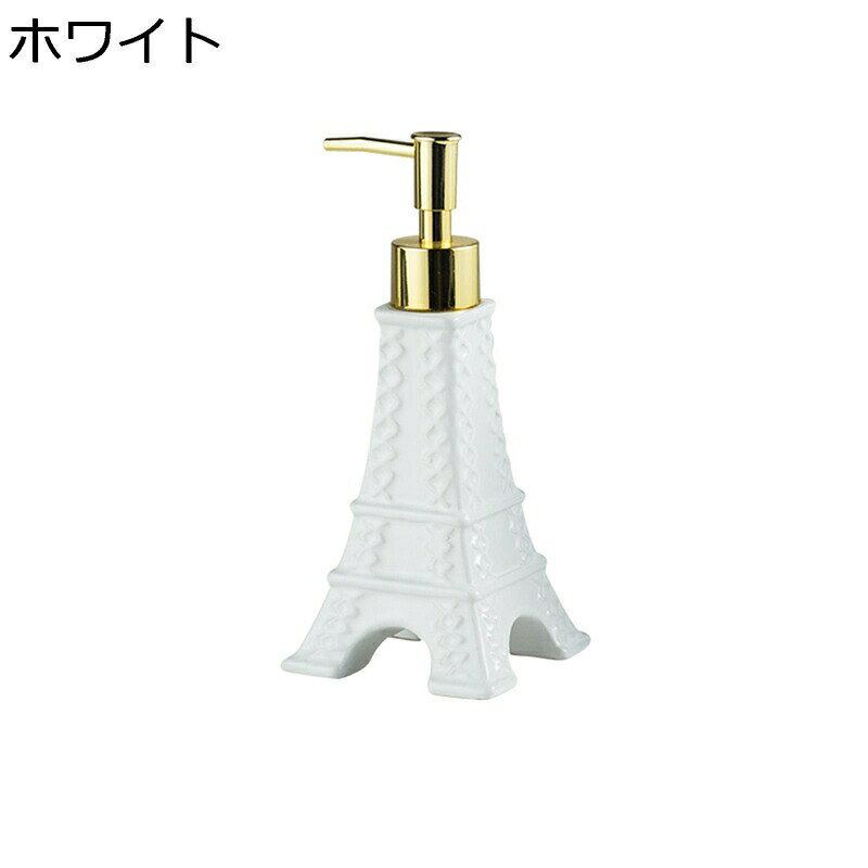 Rakuten - ソープディスペンサー タワー 陶器 ハンドソープ ディスペンサー シャンプーディスペンサー シャンプーボトル セラミックソープディスペンサー 玄関 台所 バスルーム 化粧台 洗面所 ホテル バー インテリア