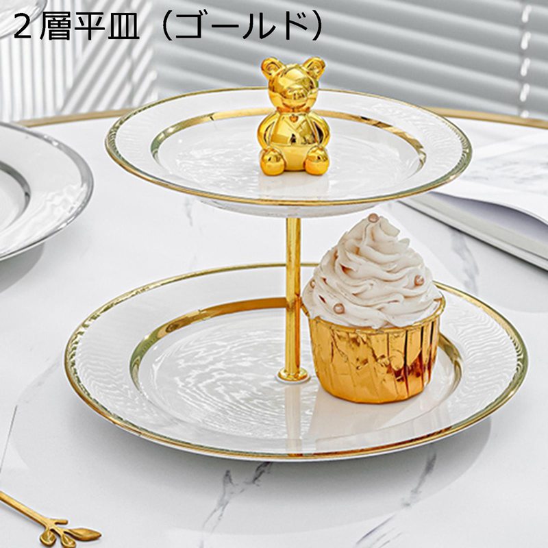 　　　 ◆◇◆人気の秘密◆◇◆ ?【多機能】果物、野菜、デザート、パン、お菓子、スナックなどを置くのに使用できます。リング、ネックレス、イヤリングなどのアクセサリーのカウンター 表示に使用できます。または家の装飾のためのあらゆる種類のイベントやパーティーに使用することができます。 ?【セラミックス製】美しいケーキスタンドは、特別な視覚的な楽しみでお客様を感動させるために食べ物のプレートを見せます。それは優雅に見え、テーブルかパーティーを飾ることができます。 ?【安全設計】強化金属素材を採用し、美観と耐久性を確保。さまざまなサイズのフルーツやスナックを収納できるフルーツボウル、ゆったりとした収納スペース、ワイヤーデザイン必要なアイテムを簡単に見つけて選択できるようにします。 ?【2段・3段設計】により、スペースを節約し、カウンターと引き出しのスペースを解放します。果物、野菜、パン、ドライフルーツ、デザートの保管/展示に最適です。さまざまなパーソナライズされたニーズに対応します。 ?【北欧風】デザインの収納用キッチントレイなので、テーブルやカウンターの上ですっきり、綺麗に“見せる収納”ができます。友達を呼んで小さ なホームパーティー。 　　　◆◇◆注意事項◆◇◆ご覧のモニターの環境、撮影環境により実物と色味が異なって見える場合がございます。湿った状態で他のものと擦り合わせると色が移る恐れがあります。濃色品の洗濯時は、白色、淡色と分けて洗ってください。説明 　　　　?￣￣￣￣￣￣￣￣￣￣￣￣￣￣￣￣￣￣￣￣￣￣￣￣￣￣￣￣￣￣￣￣￣￣￣￣? 　　　　?　　　????　ようこそいらっしゃいませ　????　　　ο(=・ω＜=)ρ⌒△　　　　? 　　　　?＿＿＿＿＿＿＿＿＿＿＿＿＿＿＿＿＿＿＿＿＿＿＿＿＿＿＿＿＿＿＿＿＿＿＿＿? ?適用シーンについて? ??パーティーやイベントでは欠かせないカップケーキを美味しく可愛くデコレーションし、高さを加えることにより子供から大人まで豪華で贅沢な女子力アップのティータイムを演出します。 ??レストラン、展覧会、ホテルでの結婚式、誕生日パーティーなども適用です。大容量で、果物、ケーキ、デザート、スナックを異なる層に同時に置けます♪ ?注意事項について? ??商品生地、色合い等、生産時期によって、差異が生じます。 ??ご使用のモニターやご覧の環境により、色の見方が実際の商品と多少異なることがございます。あらかじめご了承くださいませ。 ??ご購入する前に、商品の説明に詳細サイズ表をご参考ください。サイズをご確認の上、ご注文くださいませ。 ?ご安心ください? ◎弊店はお客様のご要望とご期待を応えられるように全力を尽くしたいと存じます。もし、商品に対して何かご質問がございましたら、ぜひお聞かせください。 ◎商品の品質には万全を期しておりますが、万が一、お手元に届いた商品に何かご不満な点がございましたら、こちらはお客様のご納得いただける解決策をご提供いたしますので、ぜひお気軽にご連絡ください。