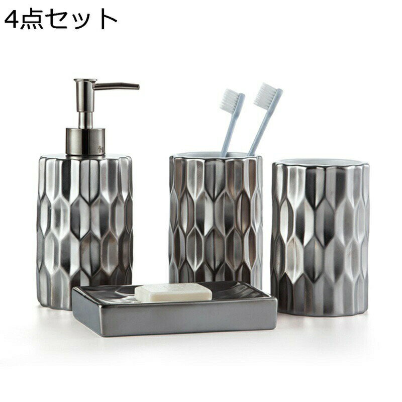 樂天商城 - クロムメッキ 陶器 ディスペンサー バスルームアクセサリー4点セット セラミックマットボトル ホテル プレミアム トイレ 風呂場 洗面所 化粧台 エマルジョンボトル 歯ブラシカップ 石鹸ディッシュ モダン装飾