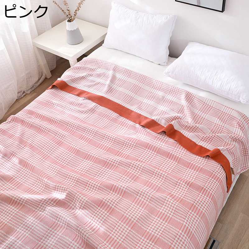 寝具 ブランケット 毛布 掛け布団 オールシーズン/夏用 エアコンケット 膝掛け お...
