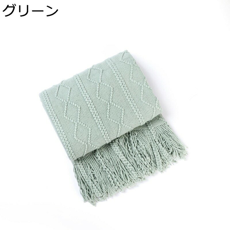 ブランケット フリンジ付き おしゃれ 夏掛け オールシーズン多用 毛布 ソファーカバー お昼寝 ひざかけ 肩掛け 大判 冷房対策 吸湿 通気 優しい肌触り 柔軟性 オフィス用 ギフト 静電気防止