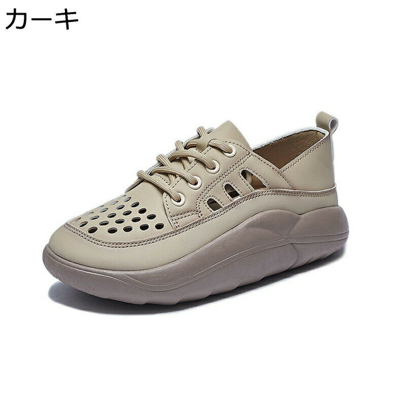 スニーカー 透かし彫り レディース サマーサンダル 厚底 かかと踏める 4cm レースアップ 革 ゴムソール ローカット 春夏秋 カジュアルシューズ かかと踏む スリッポン 2way 通気 滑り止め