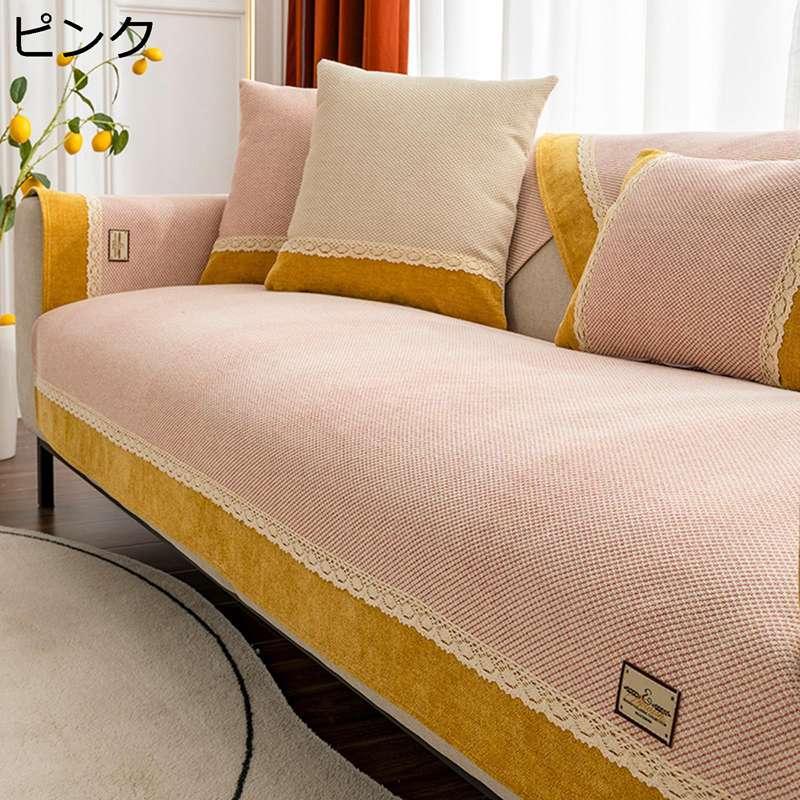 Rakuten - マルチカバー 綿麻素材 ソファーカバー 北欧風 レース飾り 防塵カバー ソファーパッド カウチクロス シートクッション 爪とぎ防止 防汚 防滑 洗濯可 ナチュラル ソフト オールシーズン