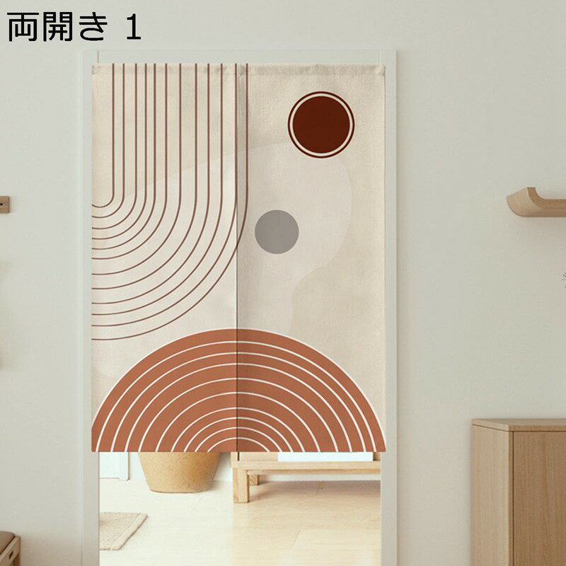 のれん ドア用 両開き 北欧 モダン ins風 シンプル 暖簾 目隠し 間仕切り 突っ張り棒 遮? ドアカーテン 簡単取付 暖気遮断 冷気遮断 目隠し 玄関 キッチン 子供部屋 四季兼用 出入り口