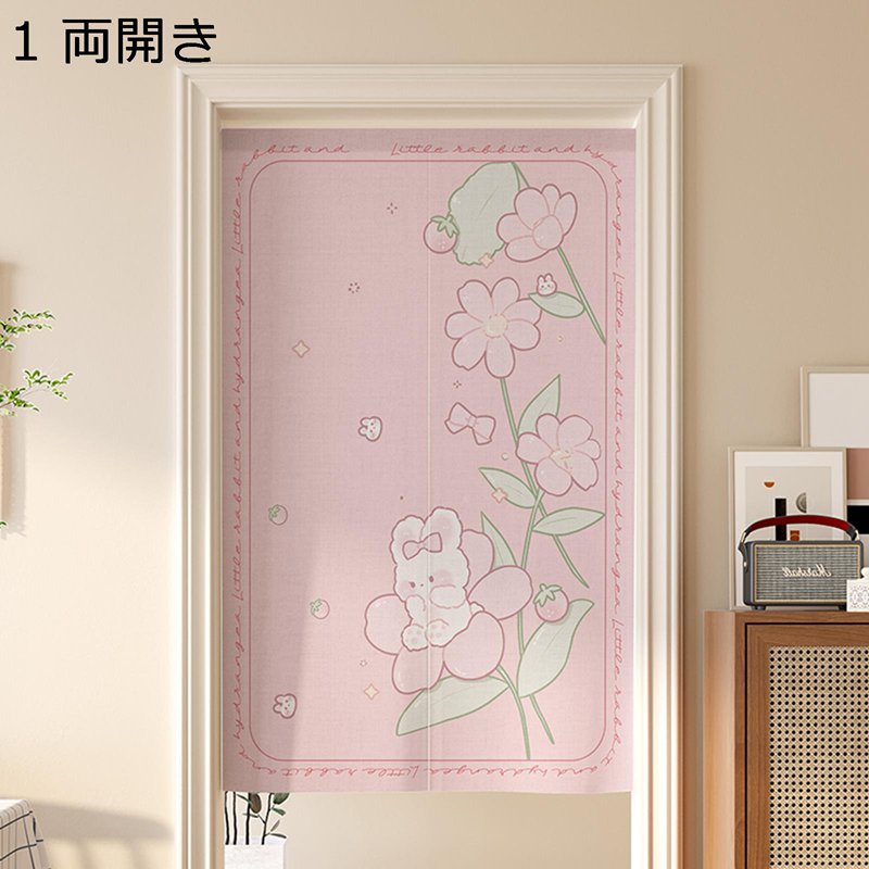 のれん ドア用 花柄 ins風 暖簾 エレガント 姫系 目隠し 部屋仕切り 突っ張り棒 簡単取付 冷/暖気遮断 目隠し 台所 階段 浴室 脱衣所 カフェ屋 居酒屋 蕎麦屋 四季兼用 出入り口