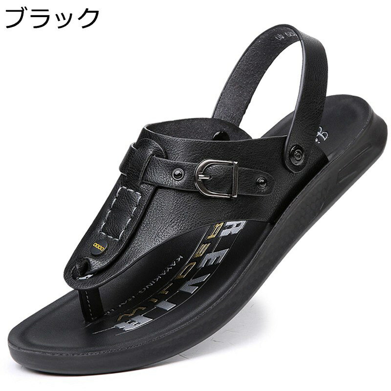 Rakuten - 室外スリッパ ベルト飾り トングサンダル メンズ 2種履き方 排水 PUレザー サンダル かかとなし サマー 鼻緒付き 痛くない 履きやすい ファッション 防臭 紳士用 休憩室 介護所 お庭 オフィス