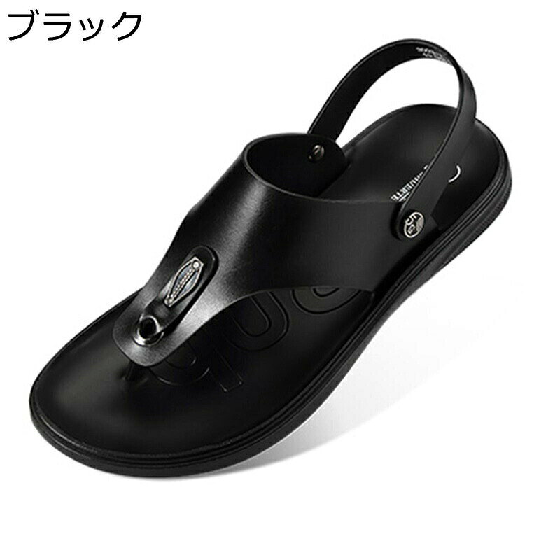 スリッパ 2種履き方 ビーチサンダル ドライバーサンダル PUレザー メンズ 痛くない鼻緒 サボ トングサンダル 夏靴 コンフォート ファッション グリップ力 滑りやめ 男性用 室外履き お庭 通勤