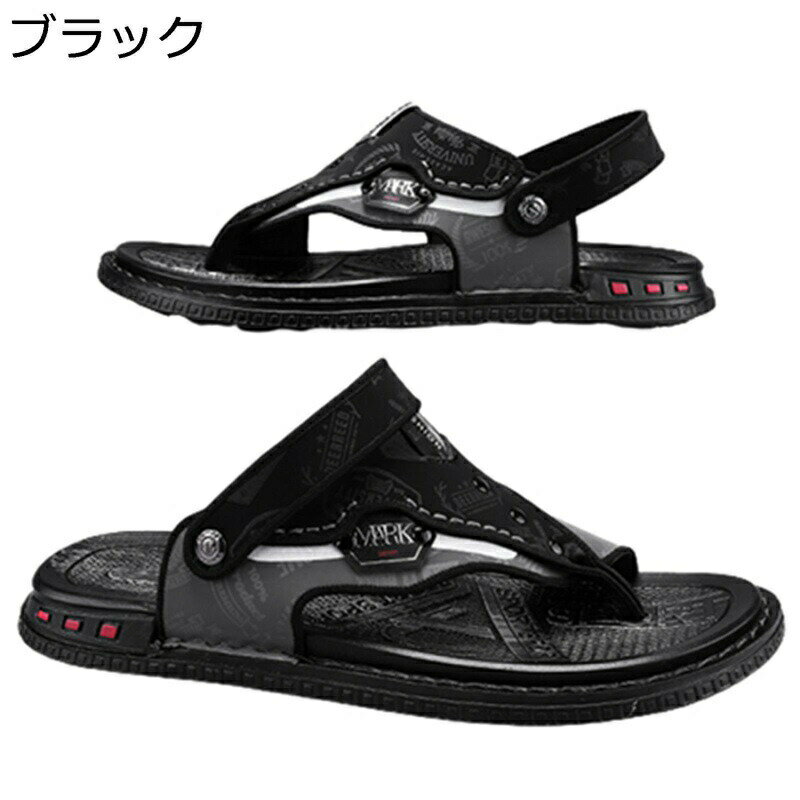 スリッパ 2way ドライビングサンダル メンズ 2種履き方 PUレザー 撥水加工 鼻緒 トングサンダル サボ 夏靴 コンフォート ファッション 履き心地よい 柔らかい 速乾 男性 オフィス スポーツ