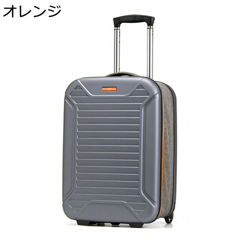 　　　 ◆◇◆人気の秘密◆◇◆ 【サイズ（縦*横*奥行）】 20インチは機内持込可52*36*23cm。24インチは65*40*25cm。女性の方でもラクラク持ち上げることができる驚きの軽さ&たっぷり入る使いやすい内装設計。 【素材】軽量なPC素材（ポリカーボネート）を本体に使用、極めた軽量化、優れている耐凹み性、洗練されたデザインで大容量。無駄を削ぎ落とした美しいデザインは、ビジネスでもカジュアルでもシーンを選ばずに使用できます。 【伸縮可能キャリーバー】キャリーバーは多段階に調節可能。スタイルに合わせた最適な高さに設定できます。2輪キャスターを採用。安定性がありスムーズな走行が可能です。 【折りたたみ可能】置き場所に悩みがちなキャリーバッグ。使わない時はバッグ部分をコンパクトに折りたたむことができ、省スペース収納を実現。 【おすすめ場合】対象と場所を問わず、男女兼用、旅行、出張、ビジネス、通学、通勤などシーンで適用できます。機内持ち込みます。バレンタインデー、母の日、父の日、誕生日、記念日、卒業日、父の日、クリスマス、お新年などでプレゼントとしてもオススメです。 　　　◆◇◆注意事項◆◇◆ご覧のモニターの環境、撮影環境により実物と色味が異なって見える場合がございます。湿った状態で他のものと擦り合わせると色が移る恐れがあります。濃色品の洗濯時は、白色、淡色と分けて洗ってください。説明 ★★★★★ご来店ありがとうございます★★★★★ 【商品紹介】 【材質】 表地：PC 裏地：ポリエステル キャリバー：アルミ合金 【メリット】機内持込み、撥水、防盗、収納など 【場合】旅行、出張、通学、合宿、アウトドアなど 【ご注意】 1. できるだけ実物と同じ色合いになるようにしていますが、パソコンモニタの環境などによって実物と色合いが異なる場合がございます。予めご了承ください。 2. 運送時などにできる多少のキズはお許しください。測り方の相違によって、1〜3cmの誤差がある場合がありますがご了承ください。