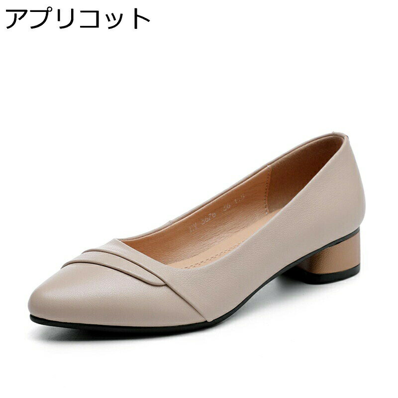 本革 ビジネスシューズ パンプス ローヒール3cm ポインテッドトゥ レディース 革靴 レザー フォーマル 春 夏 秋 簡約 定番 柔らかい 走れる 軽い 耐摩耗性 日常着用 通勤 オフィス OL mai-do-10006020 お米の米道 楽天市場店 サンプル画像2