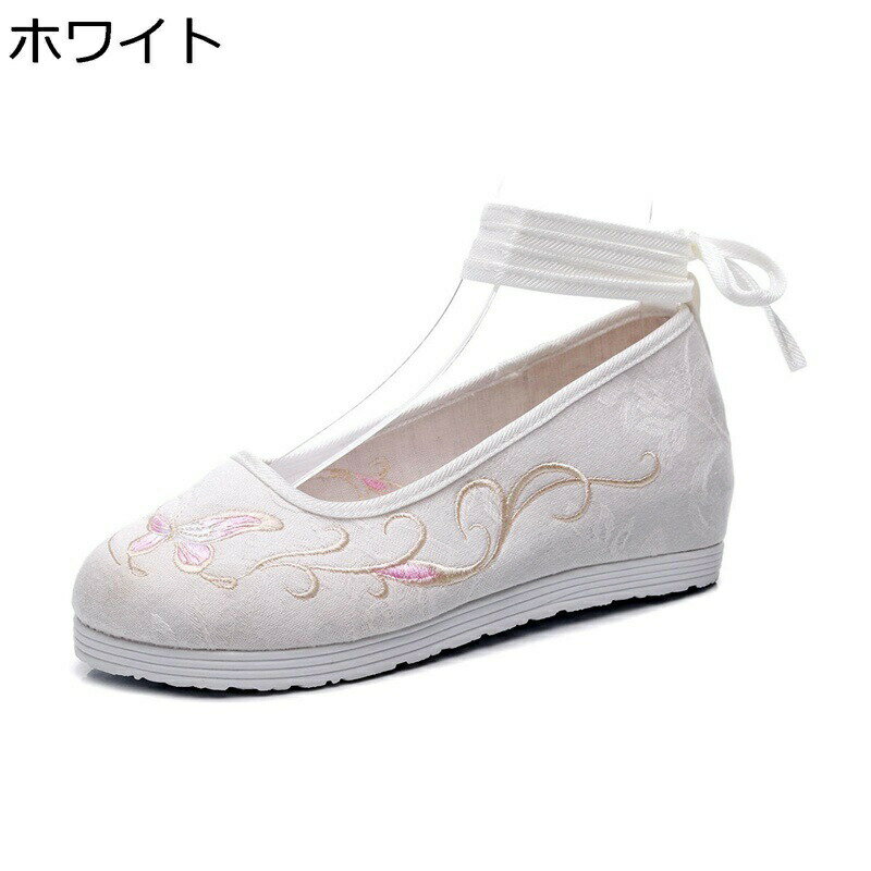 Rakuten - レディース パンプス ぺたんこ インヒール3cm アンクルストラップ バレエシューズ 春 夏 秋 お花刺繍 中華風 布靴 美脚 ママシューズ 走れる 痛くない 女子力 写真撮影用 漢服靴 ダンス靴