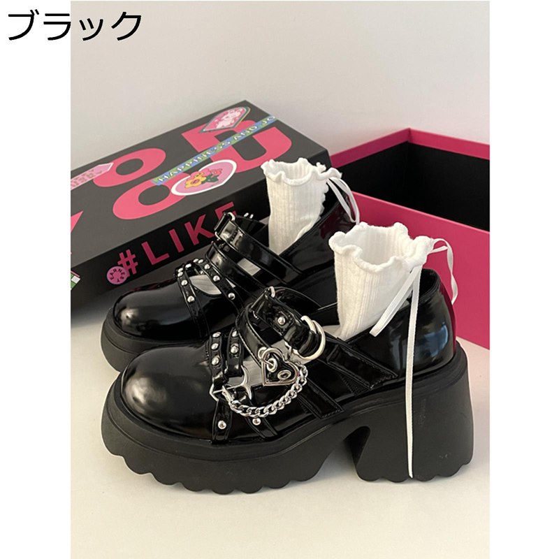 メリージェーン 厚底パンプス レディース リベット チェイン 甲ストラップ フェイクレザー 病み可愛い 暗黒系 地雷系 闇系 原宿 原宿 お洒落 潮流 キレイめ 走れる 四季適用 7cm身長アップ