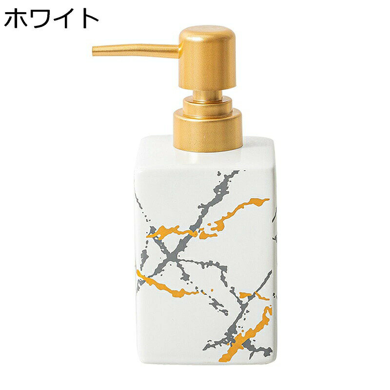 　　　 ◆◇◆人気の秘密◆◇◆ 【材質】ボトル：陶器　ポンプ：プラスチック 高品質の磁器粘土で作られた石鹸ディスペンサーは、より衛生的で健康的であり、食器用洗剤などの洗剤に使用できます。 セラミックボトル本体は滑らかでお手入れも簡単です。 【入れ物選択多い】ハンドソープ、シャンプー、トリートメント、ボディウォッシュ、ボディークリーム、化粧水、クレンジングオイル、マッサージオイル、エッセンシャルオイル、食器用洗剤、洗濯洗剤、柔軟剤など。 【使いやすい】 素早く開けて簡単に詰め替えでき、押すだけで適量の石鹸が届きます。 大型の300mlボトルで、詰め替えが少なくなります。 【押しやすい・耐久性強い】ソープディスペンサーはシンプルなデザインで、大きめのヘッドで押しやすくどんな空間にもマッチするシンプルデザイン。一押しで幅広のノズルからクリーミーな泡がたっぷり出ます。電池不要、電池による劣化や接続不良などの故障に避けられます。再充填可能で、リサイクル可能、環境にもやさしい、優しく使えば何年も使用できます。異臭がなくシンプルな設計で、長期的な日常使用に適しています。 【多場合に大活躍】美しいソープディスペンサーは、ハンドソープ、食器用洗剤、ローション、エッセンシャルオイルブレンド、シャンプー、ボディウォッシュ、マウスウォッシュ、ハンドソープ、マッサージオイル、食品材料などに使用できます。 カウンタートップ、バスルーム、キッチン、オフィスなどに設置できます。 　　　◆◇◆注意事項◆◇◆ご覧のモニターの環境、撮影環境により実物と色味が異なって見える場合がございます。湿った状態で他のものと擦り合わせると色が移る恐れがあります。濃色品の洗濯時は、白色、淡色と分けて洗ってください。説明 お好きな場所に簡単取り付け。スタイリッシュなデザインでどんな浴室にもしっくり馴染みます。 毎日のバスタイムのストレスを減らし、様々な利用シーン・場所で活躍できます。 お風呂の場、厨房、洗面台、浴室、玄関、ホテル、学校、病院、オフィス、ラウンジなどに最適! 【商品仕様】 タイプ：液体タイプ/泡タイプ 本体サイズ:6.5*6.5*15.7 cm 容量：320ml 主な材質:ボトル：セラミック　ポンプヘッド：ABS 【関連キーワード】シャンプーディスペンサー コンディショナー 入浴グッズ バスルーム 詰め替えボトル 簡単取り付け 衛生的 お掃除簡単 トリプル aaaお問い合わせ窓口 商品の品質には万全を期していますが、万一不良・破損などがございましたら、お気軽にお問い合わせください。 受付時間:平日9:00~18:00(頂いたお問い合わせは2営業日以内にご返信致します。)