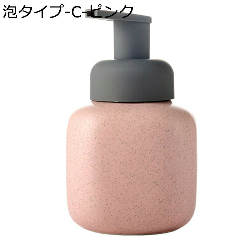 　　　 ◆◇◆人気の秘密◆◇◆ 【セラミック製ソープボトル】高級感あふれるディスペンサーはセラミック素材を採用し、美しい光沢、心地よい肌触り、シンプルでファッショナブルです。置いておくだけでも絵になる素敵なアイテムですね。大きい接続面のポンプヘッドは押しやすく、軽く押すだけでフワフワの泡が出てきます。手動なので、ニーズに合わせて自由に用量をコントロールできます。手動式なので、電池による劣化や接続不良などの故障に避けられます。 【手動ポンプ式・液漏れない】ポンプボトルは手動式ですが、粘度の高い洗剤を使う場合でも、オートディスペンサーと比べて詰まることがなく、簡単に押し出すことができます。ポンプとステンレス ソープディスペンサー本体の間に密封性の構造があり、液漏れを防止します。また、耐久性のある素材でできているため、ディスペンサー自体の損傷による水漏れを防止します。 【画一的な外観】シンプルでマイルドなソープディスペンサ。簡単でおしゃれな浴室を作ります。簡単な形状は優れた安定性を提供しました。リラックス効果のある配色が選択いたしています。シンプルなデザインは、家事や仕事に飽きた女性が心身をリラックスさせ、心身のバランスを取るための理想な選択です。 【入れ物選択多い】ハンドソープ、シャンプー、トリートメント、ボディウォッシュ、ボディークリーム、化粧水、クレンジングオイル、マッサージオイル、エッセンシャルオイル、食器用洗剤、洗濯洗剤、柔軟剤など。 【多目的に使える】洗濯用洗剤、シャンプー、コンディショナー、キッチン洗剤、ボディソープ、ハンドソープ、手指消毒用アルコールハンドジェルなど、さまざまな液体に対応しています。（ご注意：ポンプボトルはメタル素材なので、酸性あるいはアルカリ性の液体を避けて利用してください） 　　　◆◇◆注意事項◆◇◆ご覧のモニターの環境、撮影環境により実物と色味が異なって見える場合がございます。湿った状態で他のものと擦り合わせると色が移る恐れがあります。濃色品の洗濯時は、白色、淡色と分けて洗ってください。説明 お好きな場所に簡単取り付け。スタイリッシュなデザインでどんな浴室にもしっくり馴染みます。 毎日のバスタイムのストレスを減らし、様々な利用シーン・場所で活躍できます。 お風呂の場、厨房、洗面台、浴室、玄関、ホテル、学校、病院、オフィス、ラウンジなどに最適! 【商品仕様】 タイプ：液体タイプ/泡タイプ 容量: A180ml　B500ml　C300ml 主な材質:ボトル：セラミック　ポンプヘッド：ABS 【関連キーワード】シャンプーディスペンサー コンディショナー 入浴グッズ バスルーム 詰め替えボトル 簡単取り付け 衛生的 お掃除簡単 トリプル ???お問い合わせ窓口 商品の品質には万全を期していますが、万一不良・破損などがございましたら、お気軽にお問い合わせください。 受付時間:平日9:00~18:00(頂いたお問い合わせは2営業日以内にご返信致します。)