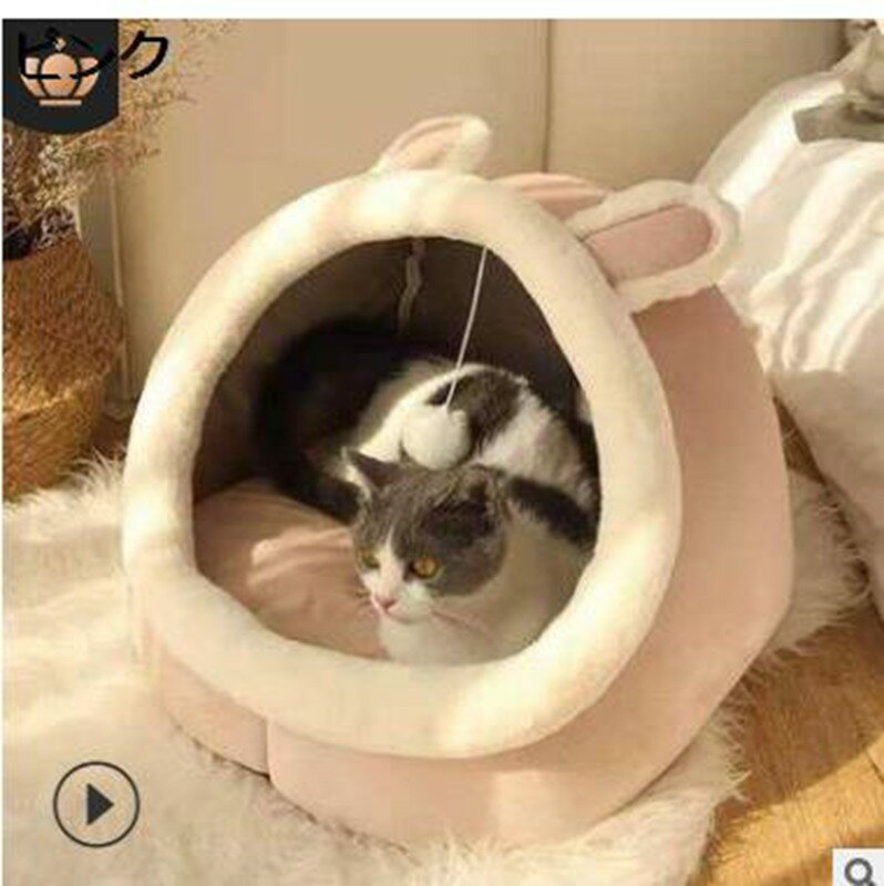 猫の外観 おもちゃ付 ペットベッド ドーム型 クッション付き 布 通年 滑りにくい裏生地 室内 耐噛み 保温 猫用ベッド 子型犬用品 お洒落 かわいい ふかふか 安眠 猫の洞窟ベッド 休憩所