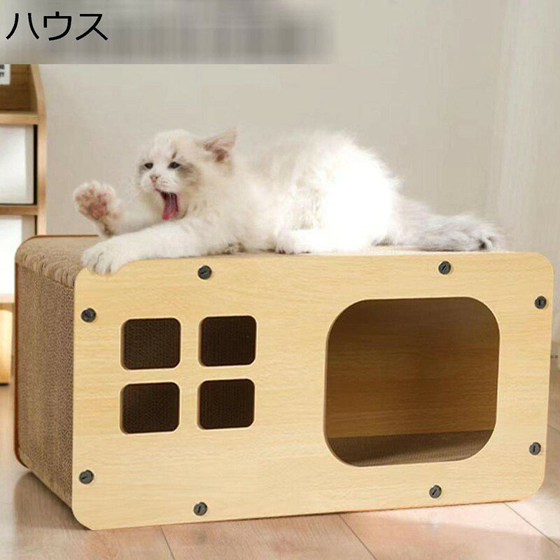 　　　 ◆◇◆人気の秘密◆◇◆ 【天然木】全体は天然木を使用しておりますので、遊びの中でボールがぶつかる音も優しく、気持ちを落ち着かせてくれるでしょう。木のぬくもりが感じられ、お部屋になじみやすく、インテリアとしてもおしゃれ。 【自然素材なので安心】原料100％紙でこだわりの段ボール。段ボールの接着には植物由来の糊を使用。自然素材なので安心。手や肉球をなめても心配がないよう、ダンボールを貼り合わせる際に使用している糊は、とうもろこしを主原料とした天然素材の糊を使用。 【安定性・耐久性高い】力学原理に基づいたデザイン採用しており、丈夫で揺れにくい、また台座のサイズも従来品より大きくし、安心して楽しめます。高品質なダンボール及び麻を採用しているので、耐久性もあります。 【猫爪とぎ板・多機能】研いでよし、遊んでよし、寝てよし：一台2役の猫つめとぎダンボールベッド、猫のおもちゃ、猫ベッド、休憩ソファー。爪研いだり、遊んだり、疲れたり、上で寝たり、ゆっくりくつろぎできるねこ爪とぎベッド、段ボール。 【寂しさを解消】お留守の時間が長いし、一人ぼっちの猫ちゃんなので遊び相手もいないから、ネコちゃんに寂しい思いもしたくない、そんな飼い主を助けるアイテムはネコが自分で遊べるボールおもちゃ、ネコちゃんが夢中になって楽しめる知育玩具、玉遊び道具です。 　　　◆◇◆注意事項◆◇◆ご覧のモニターの環境、撮影環境により実物と色味が異なって見える場合がございます。湿った状態で他のものと擦り合わせると色が移る恐れがあります。濃色品の洗濯時は、白色、淡色と分けて洗ってください。説明 　　　　a￣￣￣￣￣￣￣￣￣￣￣￣￣￣￣￣￣￣￣￣￣￣￣￣￣￣￣￣￣￣￣￣￣￣￣￣a 　　　　a　　　aa　ようこそいらっしゃいませ　aa　　　ο(=・ω＜=)ρ⌒△　　　　a 　　　　a＿＿＿＿＿＿＿＿＿＿＿＿＿＿＿＿＿＿＿＿＿＿＿＿＿＿＿＿＿＿＿＿＿＿＿＿a a特色についてa ◎(=ΦエΦ=) 可愛い外観、モダンで分厚いです：製品はモダンで、可愛く、超厚く、超素敵で、持つ価値があります。 ◎(=ΦエΦ=) 自然素材なので安心。手や肉球をなめても心配がないよう、ダンボールを貼り合わせる際に使用している糊は、とうもろこしを主原料とした天然素材の糊を使用。 a適用シーンについてa ◎(=ΦエΦ=) 猫ちゃんにとって、猫用爪とぎはおもちゃでもあり、ストレス解消にも良いものです。爪とぎでねこちゃんは余分な爪の部分を取り除き、また磨いた爪は平らになり、家具に対する破壊力も弱くなります。 ◎(=ΦエΦ=) 高密度ダンボール素材を採用しており、環境に優しく、リサイクル可能です。かつ耐久性があり研ぎクズが飛び散りにくいです。 ◎(=ΦエΦ=)接着剤にコーンスターチ( とうもろこしのでん粉)を使っています。安全無毒、異臭なし〜健康面の心配がありません。 a注意事項についてa ◎手による測るので、採寸結果は商品によっては0.1-0.3 cm左右の誤差が生じる場合がございます。 ◎商品生地、色合い等、生産時期によって、差異が生じます。 ◎ご使用のモニターやご覧の環境により、色の見方が実際の商品と多少異なることがございます。あらかじめご了承くださいませ。 ◎ご購入する前に、商品の説明に詳細サイズ表をご参考ください。サイズをご確認の上、ご注文くださいませ。 aご安心くださいa ◎弊店はお客様のご要望とご期待を応えられるように全力を尽くしたいと存じます。もし、商品に対して何かご質問がございましたら、ぜひお聞かせください。 ◎商品の品質には万全を期しておりますが、万が一、お手元に届いた商品に何かご不満な点がございましたら、こちらはお客様のご納得いただける解決策をご提供いたしますので、ぜひお気軽にご連絡ください。