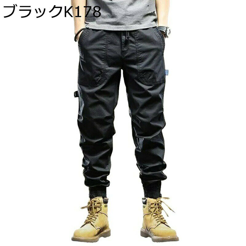 　　　 ◆◇◆人気の秘密◆◇◆ 【サイズ】： 【M】総丈95cm ウエスト64cm ヒップ109cm 【L】総丈97cm ウエスト67cm ヒップ112m 【XL】総丈99cm ウエスト70cm ヒップ115cm 【2XL】総丈101cm ウエスト73cm ヒップ118cm 【3XL】総丈103cm ウエスト76cm ヒップ121cm 【4XL】総丈105cm ウエスト79cm ヒップ124cm 【レース 】ウエストと裾はゴムとなります。紐付きですので調整可能。シーズンを問わずご利用できます 【ビッグシルエット】腰まで落としてダボっと穿くのは勿論、ビッグシルエットなアイテムと合わせたトレンドのワイド・オン・ワイドなコーディネートにもハマってくれます。日々ご着用いただける履き心地です。 【素材】高品質生地は吸汗速乾機能持ち、運動時のさっぱり感を保持できる。親子お揃いの格好でスポーツ場面は必ず家族記念になりますから、ぜひオススメです。 【ご用途】春・夏・秋はズボンて、冬はジャンパーと合わせです。スニーカーやシャツなど様々な服装にマッチしやすく、登山、キャンプなどのアウトドア活動からスポーツ、作業用、日常生活まで着用できます。 　　　◆◇◆注意事項◆◇◆ご覧のモニターの環境、撮影環境により実物と色味が異なって見える場合がございます。湿った状態で他のものと擦り合わせると色が移る恐れがあります。濃色品の洗濯時は、白色、淡色と分けて洗ってください。説明 　　　　?￣￣￣￣￣￣￣￣￣￣￣￣￣￣￣￣￣￣￣￣￣￣￣￣￣￣￣￣￣￣￣￣￣￣￣￣? 　　　　?　　　??　ようこそいらっしゃいませ　??　　　ο(=・ω＜=)ρ⌒△　　　　? 　　　　?＿＿＿＿＿＿＿＿＿＿＿＿＿＿＿＿＿＿＿＿＿＿＿＿＿＿＿＿＿＿＿＿＿＿＿＿? ▼特色について▼ ◎通気性の良い生地を厳選して、夏は湿気や水分を吸収すると共に熱を逃がして、冬は繊維の中に空気を含んで体を暖かく包み込んでくれます。春、夏、秋、冬の季節はコロケーションして着用できます！ ◎春・夏・秋とロングシーズン愛用出来る。 肌触り良く体を動かす場面にぴったりなので、室内外で大活躍します。 シーズンや着用シーンに合わせた着こなしを楽しむのもいいですね。 靴下のカラーを変えたり、サングラスやアクセサリーなどの小物とのコーディネートがGood。 ◎高品質生地は吸汗速乾機能持ち、運動時のさっぱり感を保持できる。親子お揃いの格好でスポーツ場面は必ず家族記念になりますから、ぜひオススメです。 ◎ウエストと裾はゴムとなります。紐付きですので調整可能。シーズンを問わずご利用できます ▼適用シーンについて▼ ◎実用性も強くなります。アウトドア用としてはもちろん、普段着や部屋着にもおすすめです。 ◎普段着、ルームウェア、ビジネス、オフィス、通勤、通学、ショッピング、旅行の際などの場合に適用するカジュアルパンツです。シンプルなデザインとスタンダードな色合いでオールシーズン活躍すること間違いなし。 ◎通園、通学、クリスマス、ハロウィン、入学式、入園式、卒業式、卒園式、発表会、結婚式、お出かけ、アウトドア、散歩、旅行などの場合にお召しいただけます。 ▼注意事項について▼ ◎手による測るので、採寸結果は商品によっては0.1-0.3 cm左右の誤差が生じる場合がございます。 ◎ご注意：グレーグリーン色はグレーより緑の方に近づきます。商品写真はできる限り実物の色に近づけるよう徹底しておりますが、お使いのモニター設定、お部屋の照明等により実際の商品と色味が異なる場合がございます。 ◎ご使用のモニターやご覧の環境により、色の見方が実際の商品と多少異なることがございます。あらかじめご了承くださいませ。 ◎ご購入する前に、商品の説明に詳細サイズ表をご参考ください。サイズをご確認の上、ご注文くださいませ。 ▼ご安心ください▼ ◎弊店はお客様のご要望とご期待を応えられるように全力を尽くしたいと存じます。もし、商品に対して何かご質問がございましたら、ぜひお聞かせください。 ◎商品の品質には万全を期しておりますが、万が一、お手元に届いた商品に何かご不満な点がございましたら、こちらはお客様のご納得いただける解決策をご提供いたしますので、ぜひお気軽にご連絡ください。